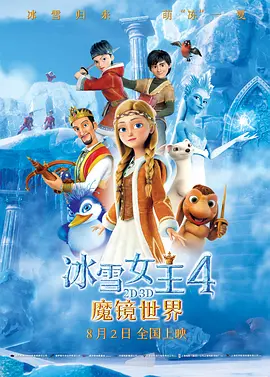推特9.1免费版安装
